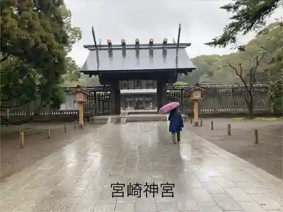 宮崎神宮(宮崎県)