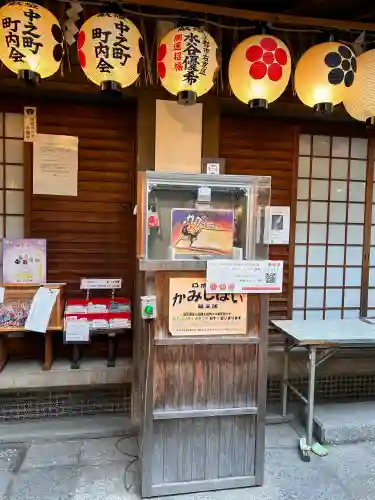 錦天満宮の{uncategorized: "未分類", other: "その他", undefined: "問題あり", building: "その他建物", grave: "お墓", sacred_gate: "鳥居", guardian: "狛犬", statue: "像", buddha: "仏像", history: "歴史", nature: "自然", garden: "庭園", animal: "動物", pagoda: "塔", temizu: "手水舎", mountain_gate: "山門・神門", sanctuary: "本殿・本堂", subordinate: "末社・摂社", art: "芸術", scenery: "景色", jizo: "地蔵", ema: "絵馬", goshuin: "御朱印", omikuji: "おみくじ", items: "授与品その他", amulet: "お守り", goshuincho: "御朱印帳", eats: "食事", festival: "お祭り", votive_dance: "神楽", shichigosan: "七五三参", wedding: "結婚式", experience: "体験その他", initially: "初詣", around: "周辺", anti_infection: "感染症対策"}