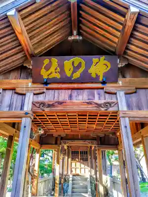 神明社の本殿・本堂