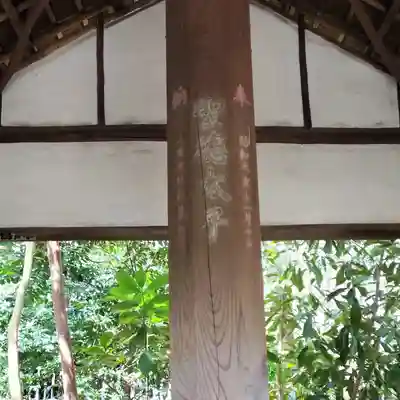 平塚八幡宮(神奈川県)