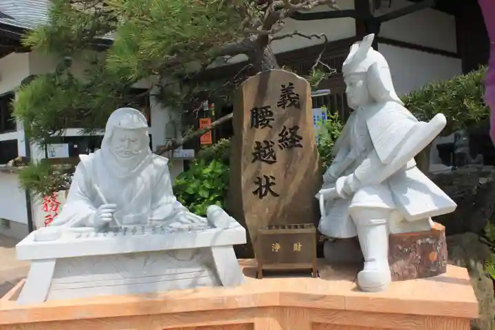 満福寺(神奈川県)