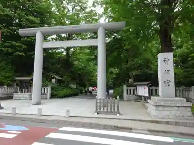 阿佐ヶ谷神明宮の鳥居