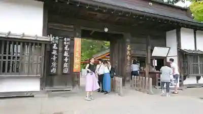 毛越寺の山門・神門