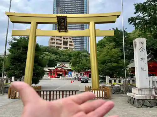 金神社の鳥居