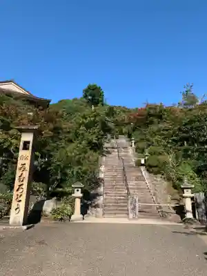 三室戸寺のその他建物