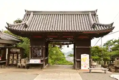 廣峯神社(兵庫県)