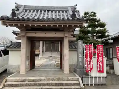 萬溪寺(万渓寺)(愛知県)