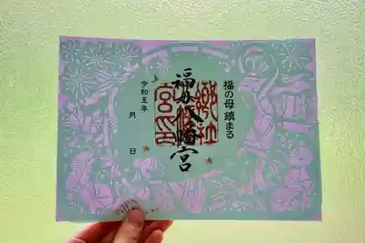 今年も素敵な織姫と彦星そして星のシールを配した切り絵御朱印が完成しました。
数枚に１枚は星だけでなく三日月もついています。
受けてからのお楽しみに☆彡