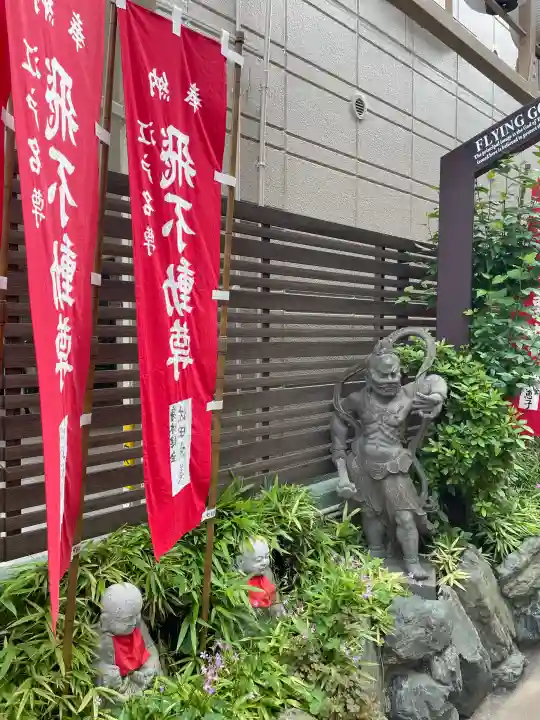 正寶院(飛不動尊)(東京都)