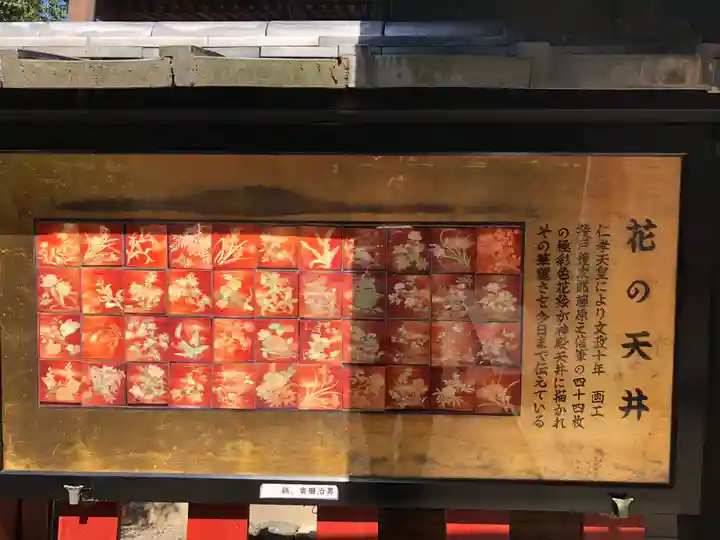 平岡八幡宮のその他建物