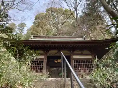 王禅寺の山門・神門