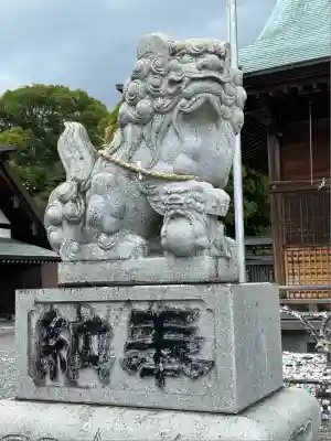 大歳神社(静岡県)