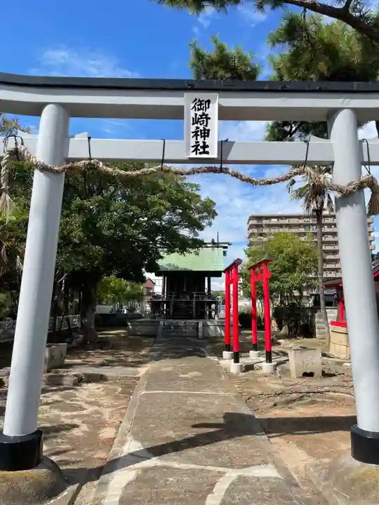 御崎神社(兵庫県)