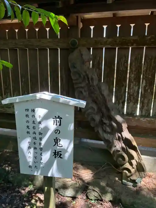 若狭姫神社(若狭彦神社下社)(福井県)