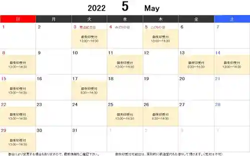 勝覚寺(千葉県)