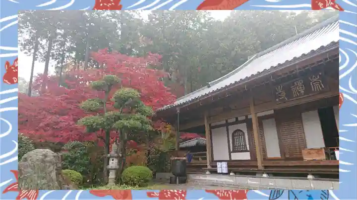 崇禅寺(群馬県)