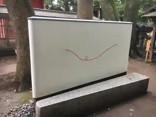 川越氷川神社のその他建物