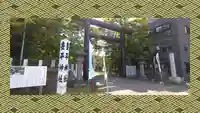 豊平神社の鳥居