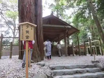 伊勢神宮外宮（豊受大神宮）(三重県)