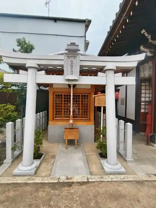 咲分稲荷社(粟嶋堂宗徳寺)(京都府)