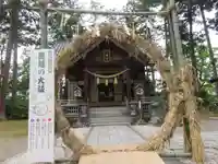 八幡神社の本殿・本堂