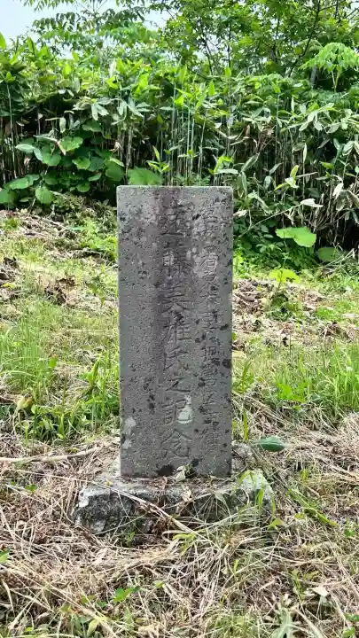 中野神社(北海道)