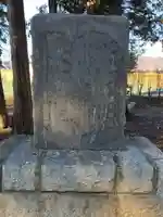 水神神社(群馬県)