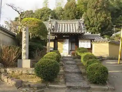 法華院の山門・神門