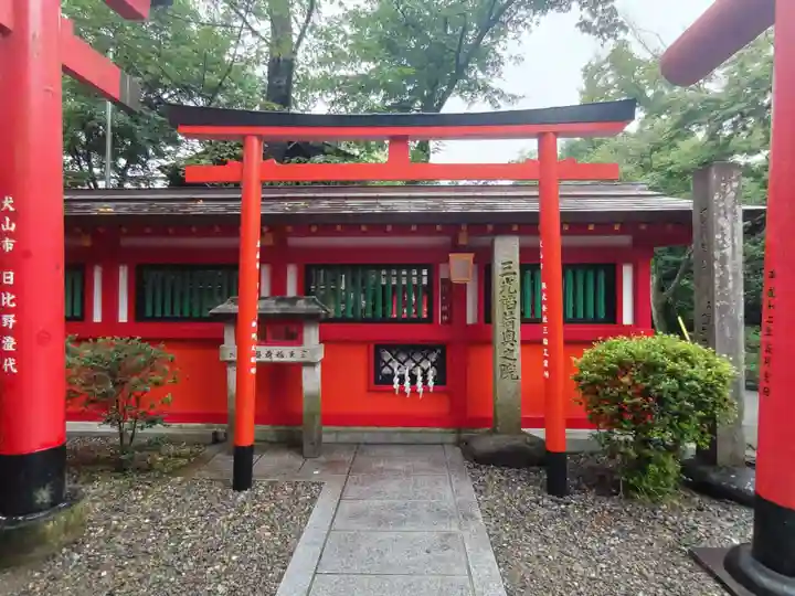 三光稲荷神社(愛知県)