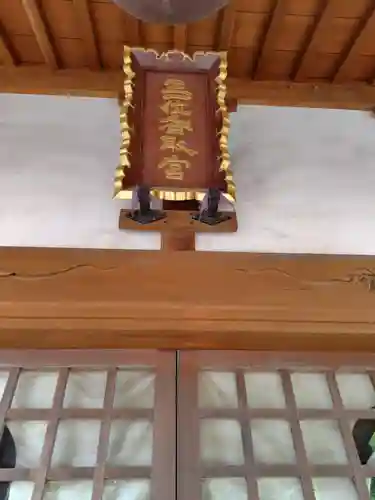 香取神社(茨城県)