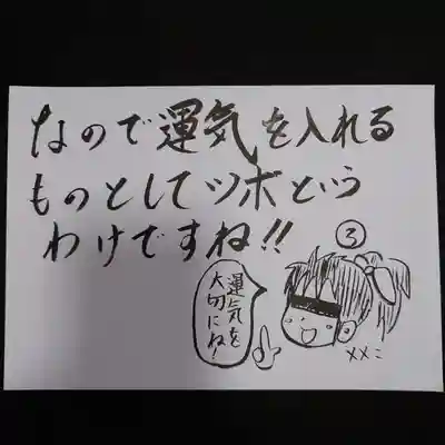 三澤寺(長野県)