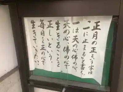 善光寺のその他建物