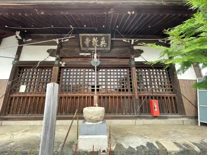 真教寺のその他建物