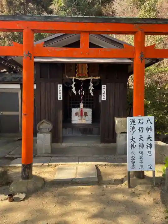 高取神社(兵庫県)