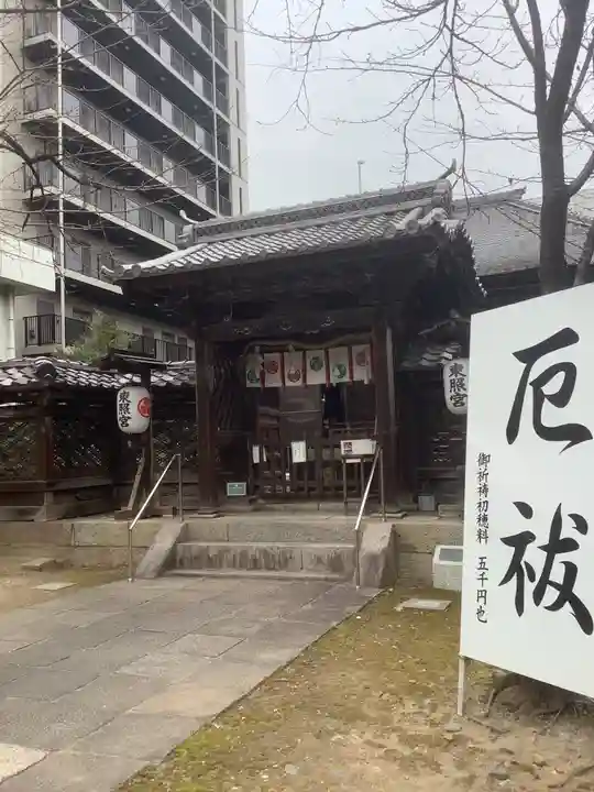 名古屋東照宮の本殿・本堂