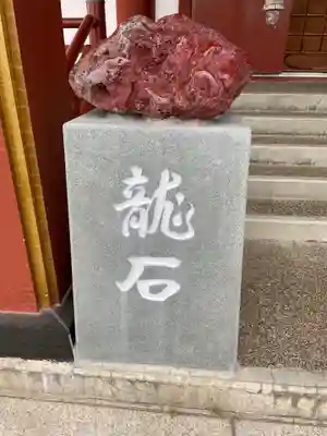 北海道東照宮のその他建物