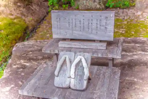 大國神社(宮城県)