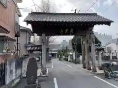 昌伝庵(宮城県)