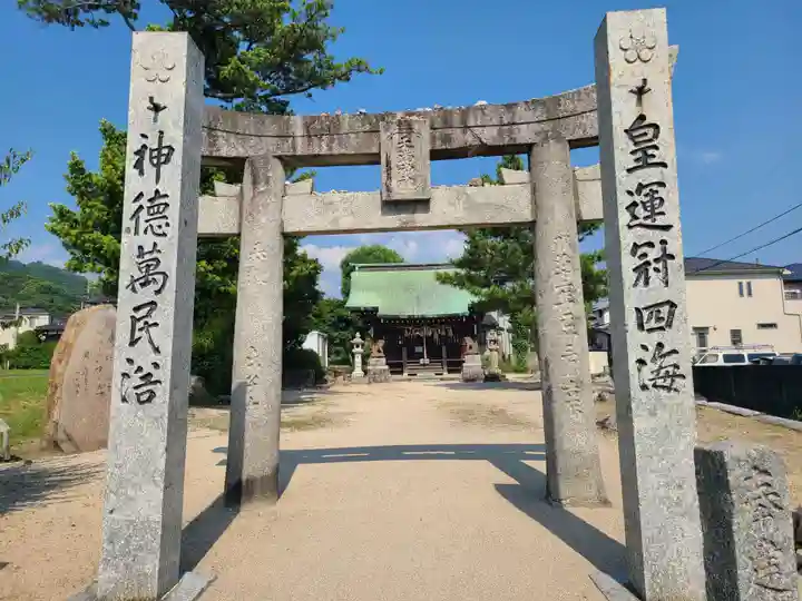 国分天満宮(福岡県)
