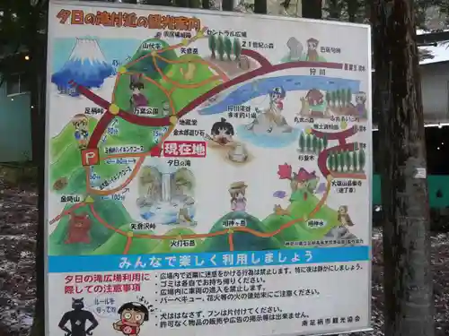 見守り地蔵(神奈川県)
