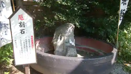 鎮守氷川神社のその他建物