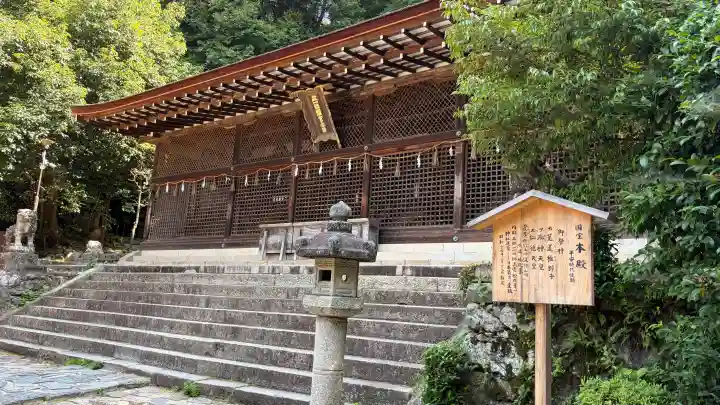 宇治上神社の本殿・本堂