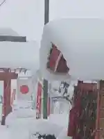 白狐山光星寺(山形県)