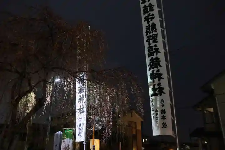 熊野福藏神社のお祭り