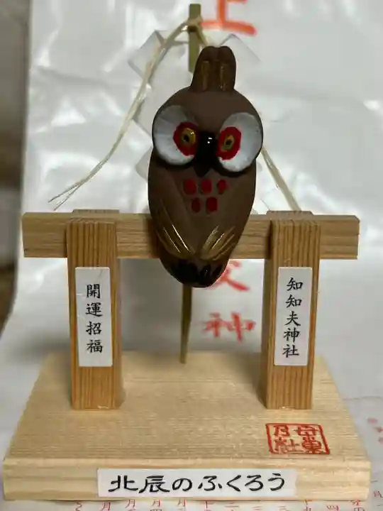 秩父神社(埼玉県)