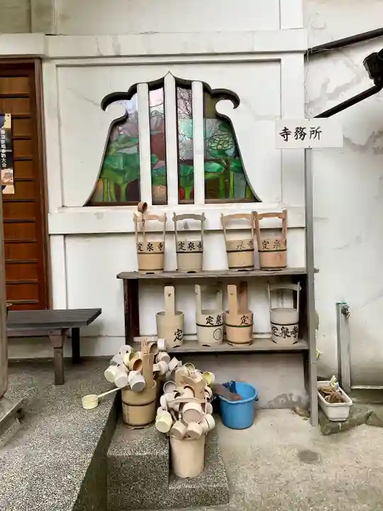定泉寺(東京都)
