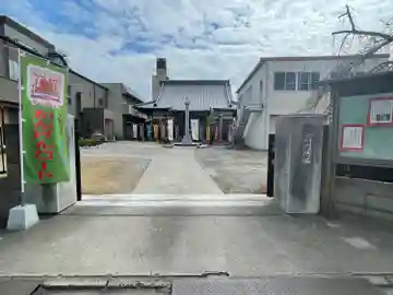 一成院(香川県)