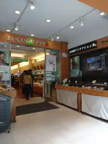 幸稲荷神社の周辺