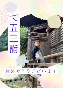 鹿島台神社(宮城県)(2023年11月12日(日) 19時46分19秒投稿)