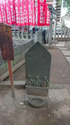 諏訪神社のその他建物